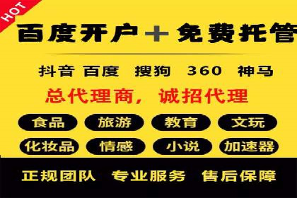 案例分析：SEM推广助力企业实现业绩倍增