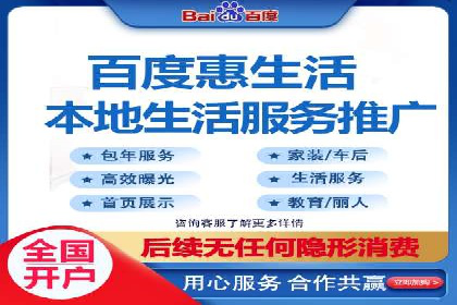 探索百度竞价包年推广的秘密——多行业案例分享
