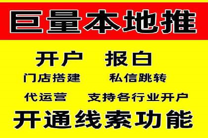 百度竞价包年效果大揭秘：从零到一的突破
